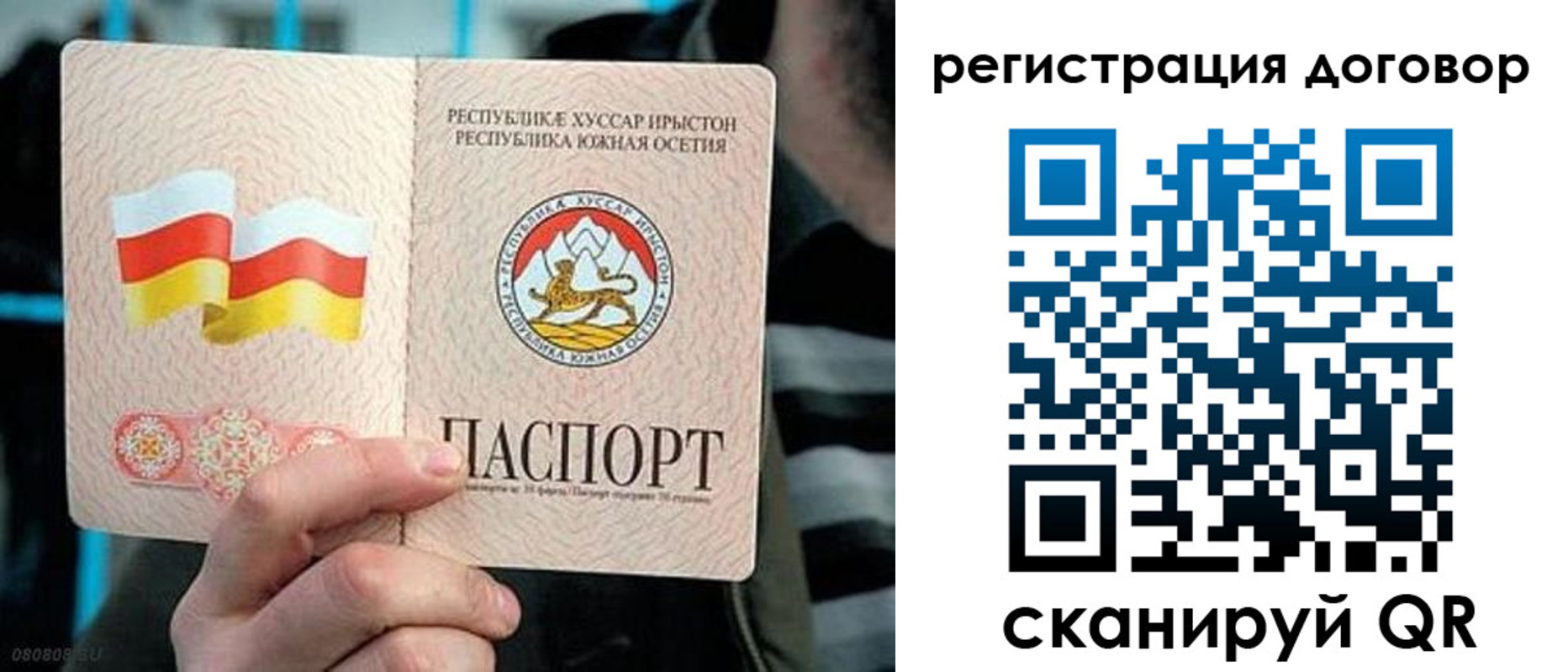временная регистрация поиск в Алапаевске